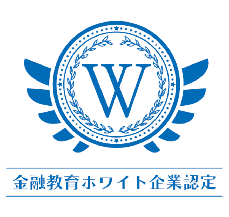 従業員を大切に考える企業の証