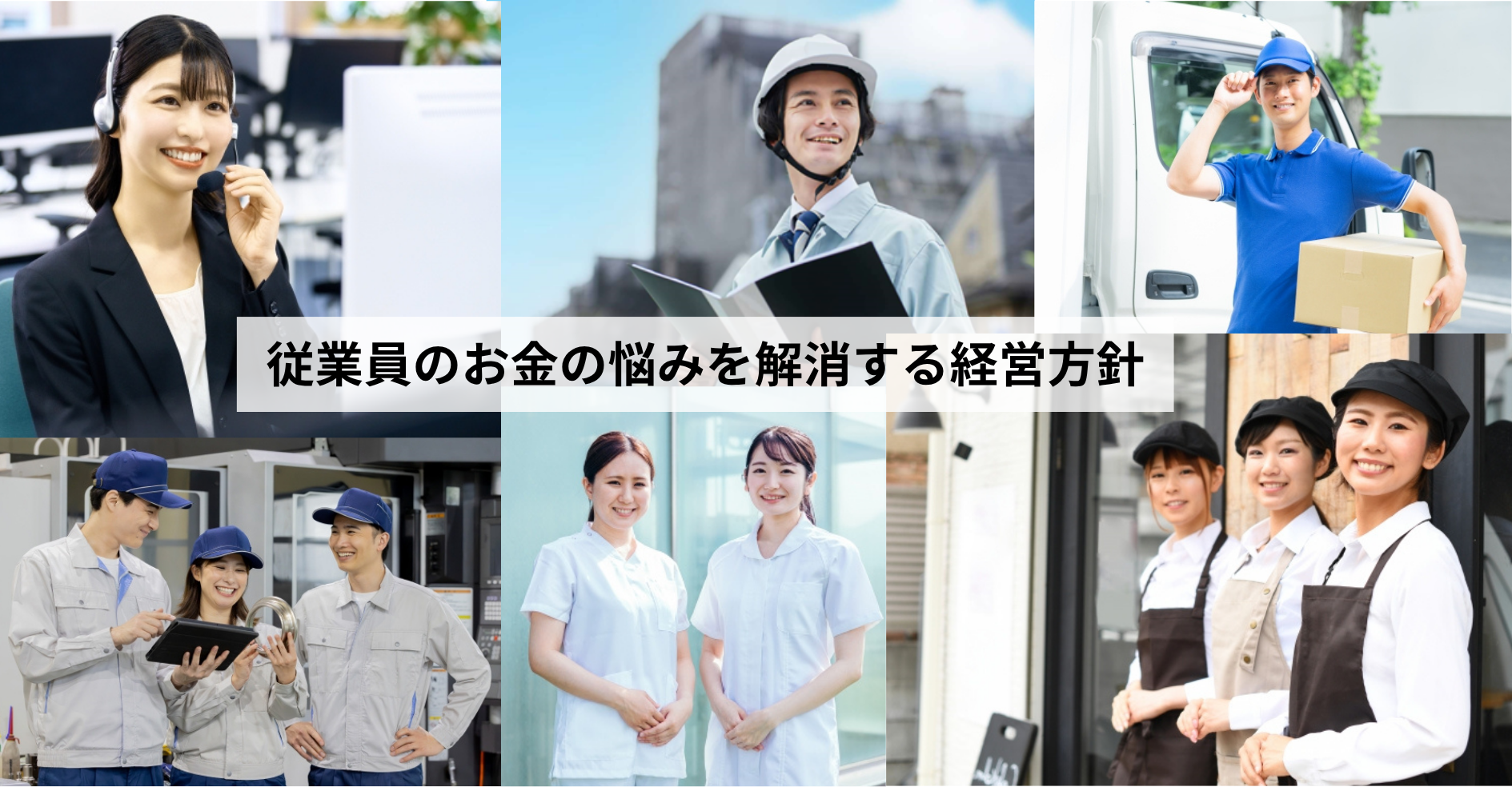 金融教育経営ナビ