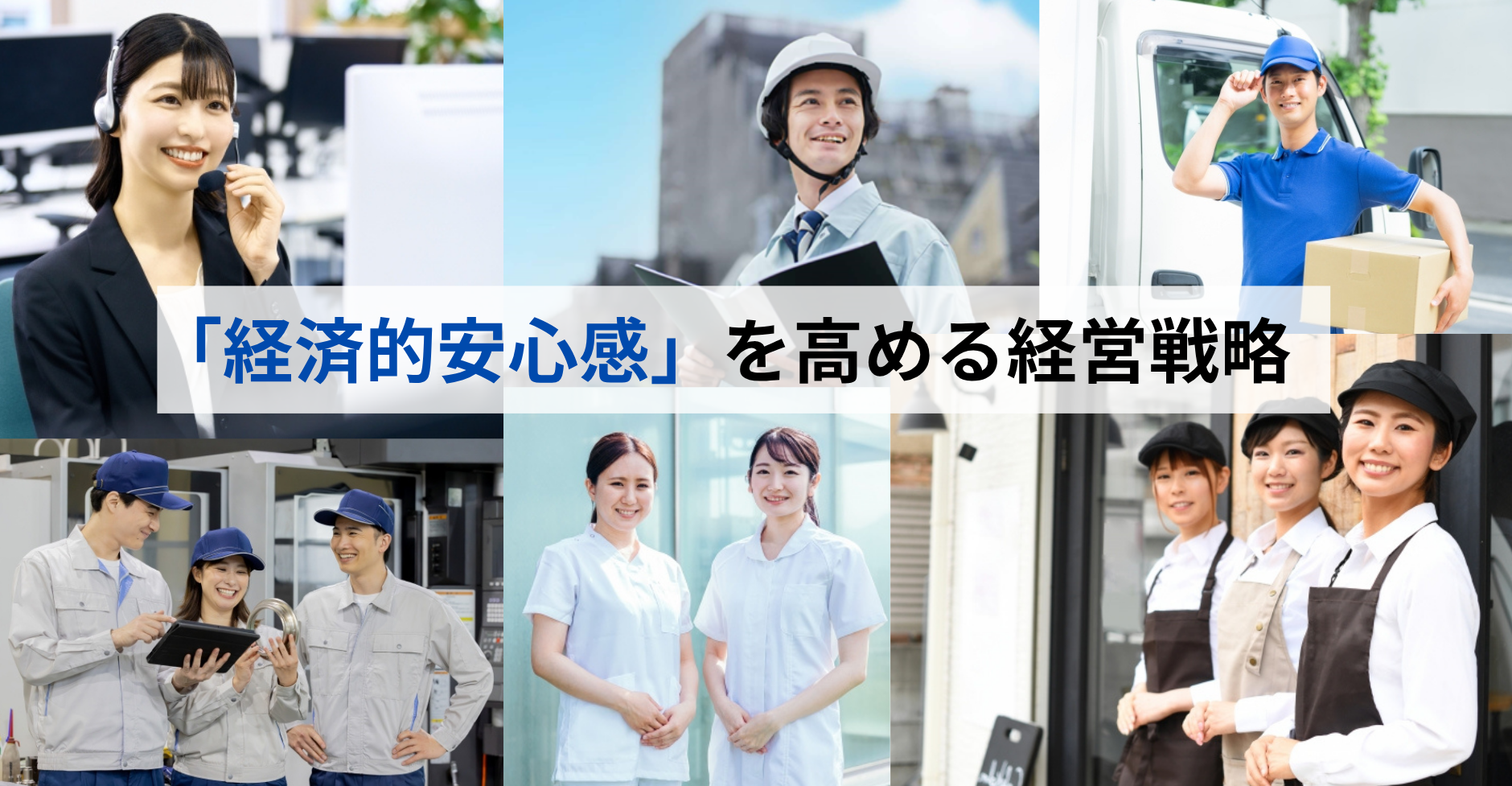 金融教育経営ナビ