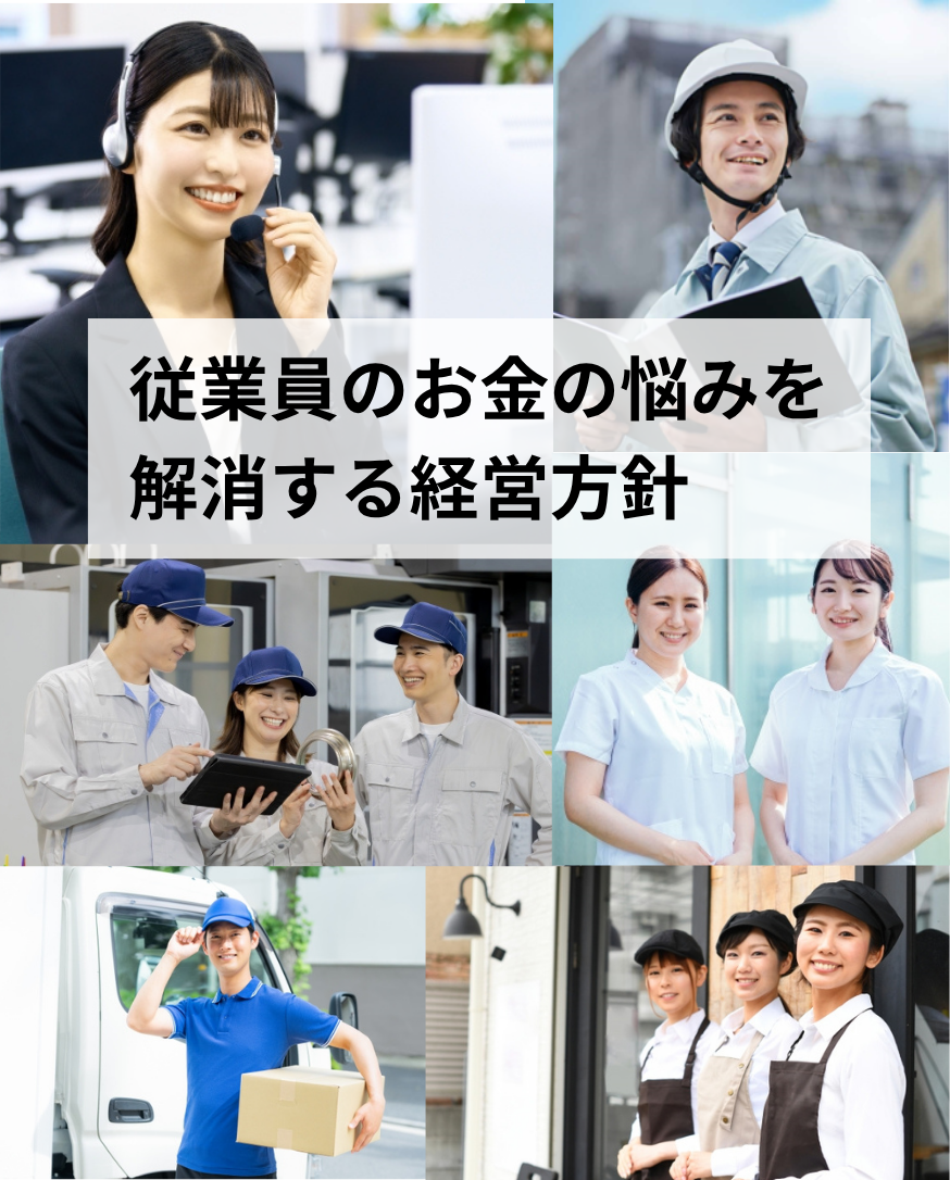 金融教育経営ナビ