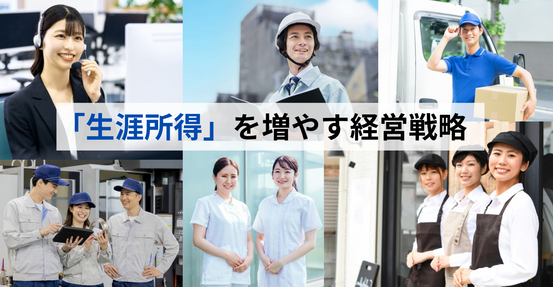 金融教育経営ナビ