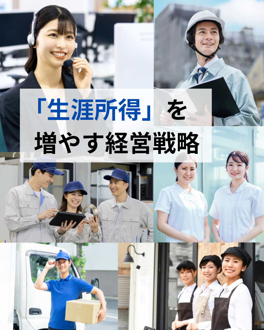 金融教育経営ナビ